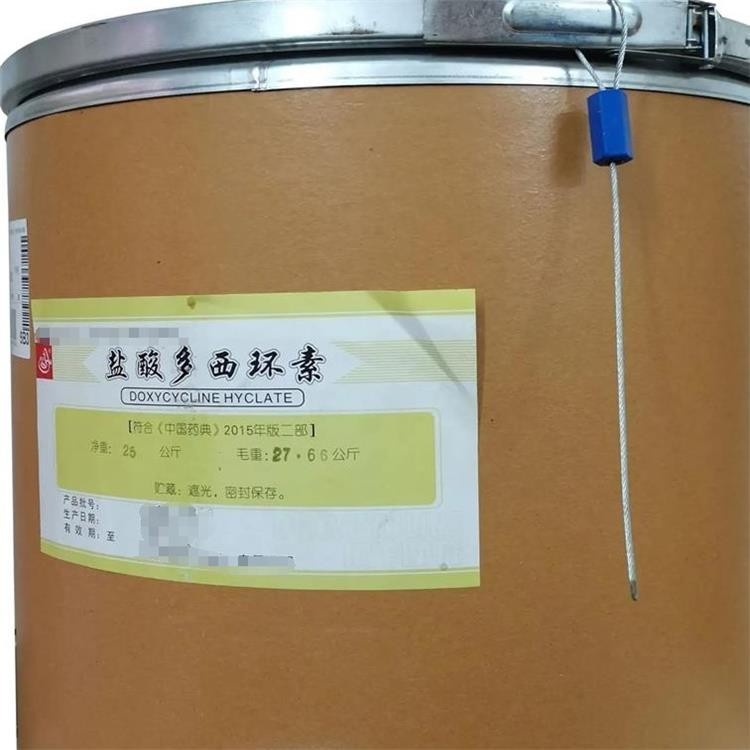 盐酸多西环素原料cas10592139药典备案登记
