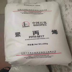 聚丙烯PP M800E 高透明 高光泽 耐热性 高刚性 透明 吹塑PP 挤出PP 医用级PP品牌上海石化 盖德化工网