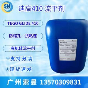 tego迪高410