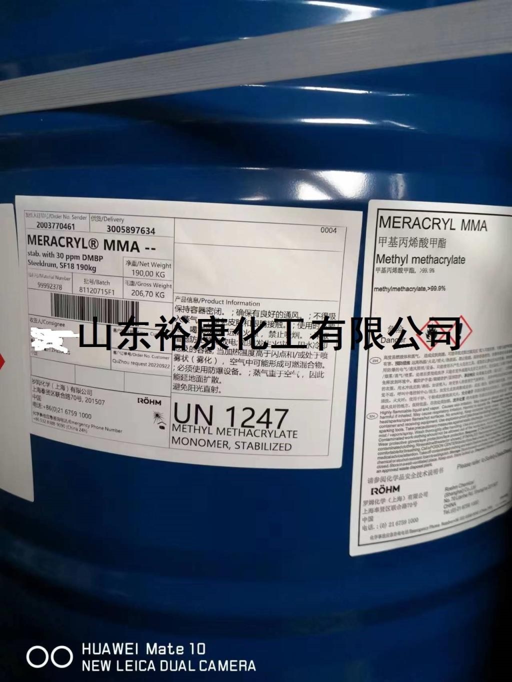 罗姆原装甲基丙烯酸丁酯，BMA