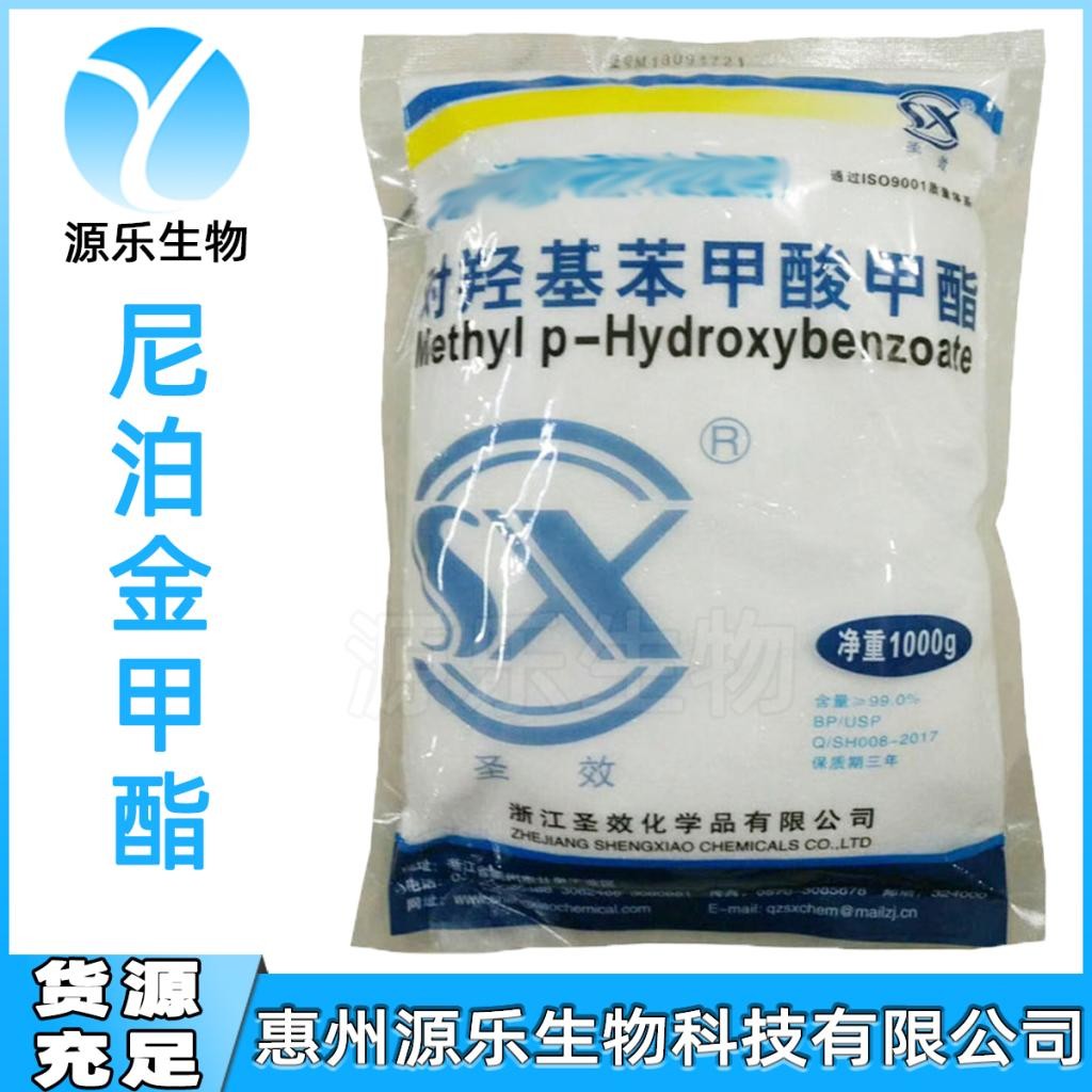 凱泰/清怡 TBHQ 食品級(jí)油溶抗氧化劑 一公斤起訂