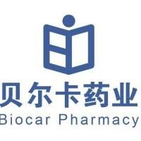 武汉贝尔卡生物医药有限公司 公司logo