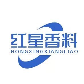 吉水县红星天然药用香料油厂 公司logo