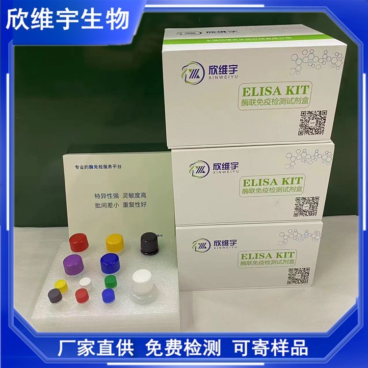 磷脂酶A2(PLA2)测试盒