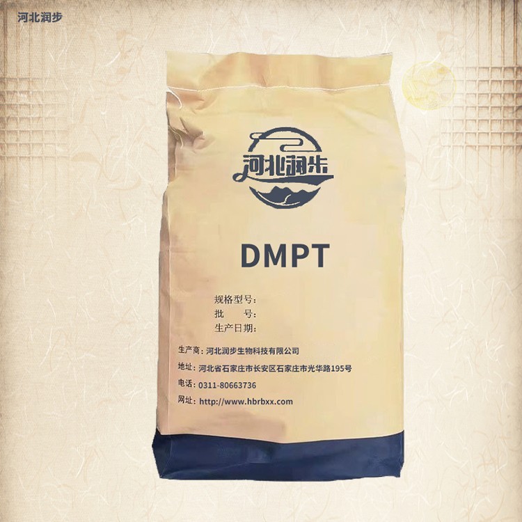 DMPT 营养强化剂 DMPT价格