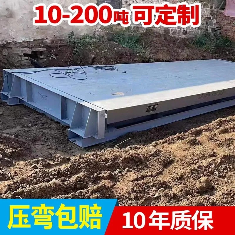 16米地磅100噸防爆汽車衡120噸電子秤150噸高精度數(shù)字式地磅秤廠