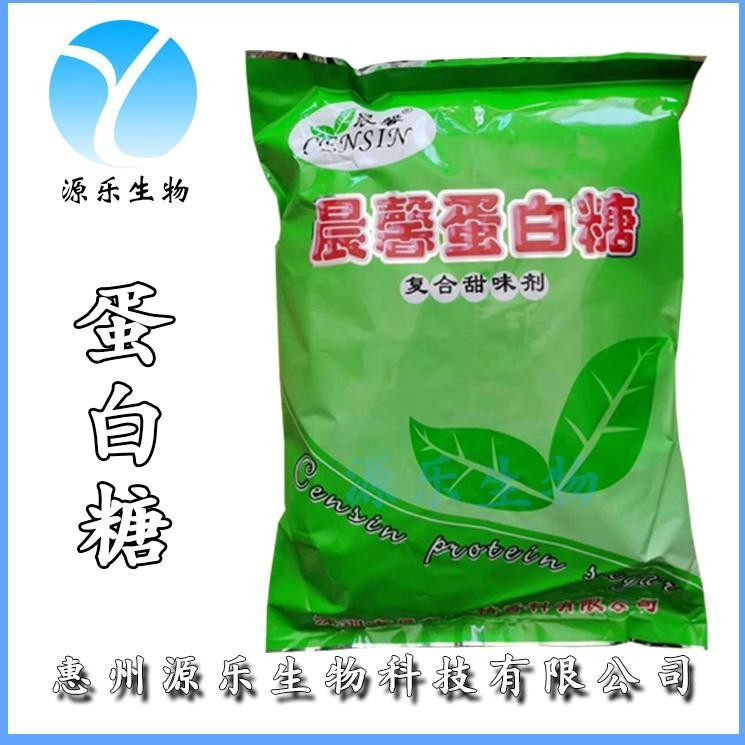 凱泰/清怡 TBHQ 食品級(jí)油溶抗氧化劑 一公斤起訂