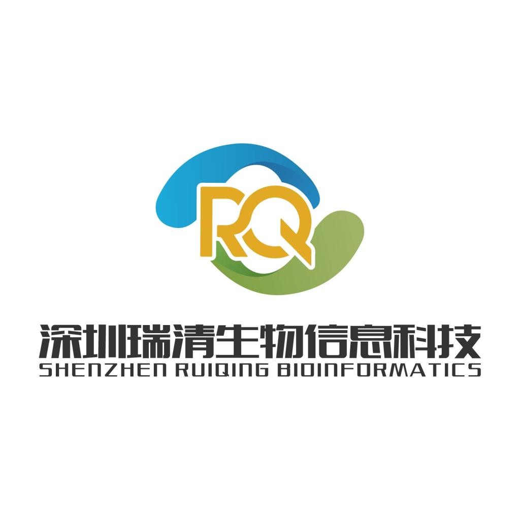 深圳瑞清生物信息科技有限公司 公司logo