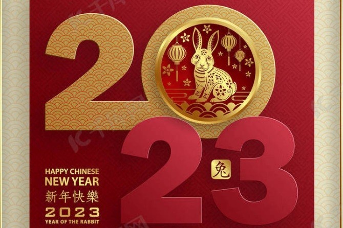 手机: 17371434561;微信17371434561 QQ: 3541128583
预祝全体员工,新老客户,新年快乐,身体健康,生机勃勃!
特此通知!
枣阳市此项医药科技有限公司
2023年01月13日
![