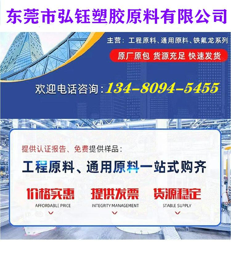 东莞市弘钰塑胶原料有限公司 公司logo