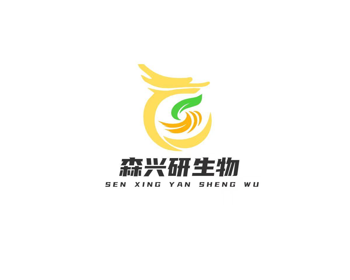 上海森兴研生物技术有限公司 公司logo