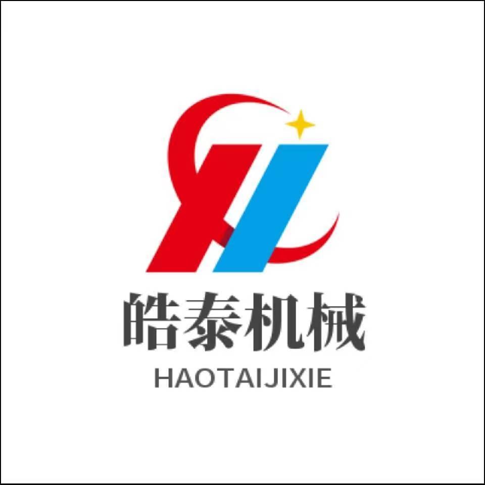 梁山皓泰机械设备有限公司 公司logo
