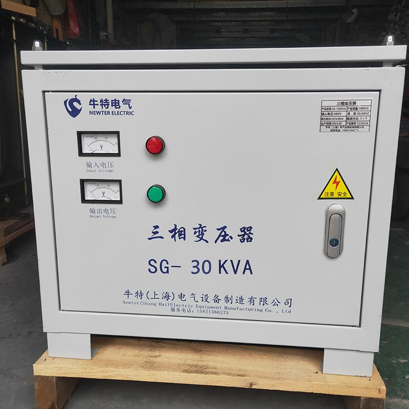 三相干式变压器SG-50KVA660v降380V220V 配电箱配套电源