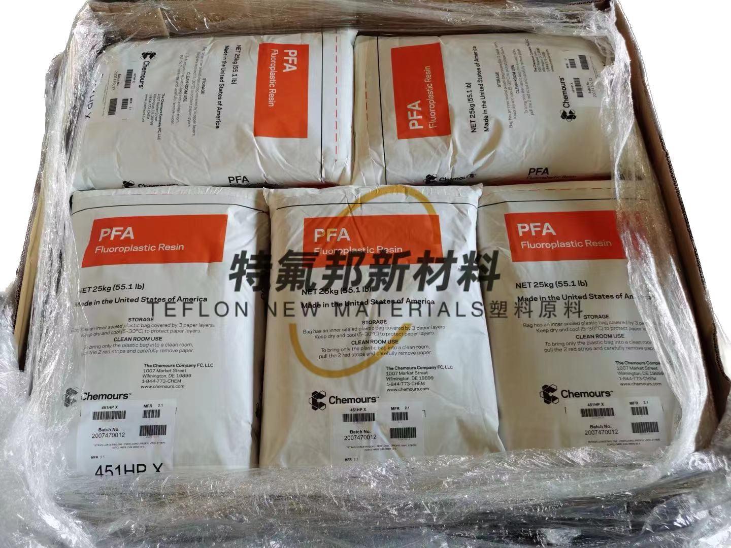 科慕 PFA 340 Teflon 340