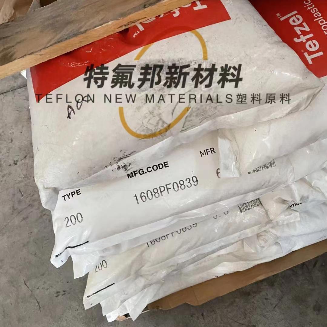 科慕ETFE 特氟邦