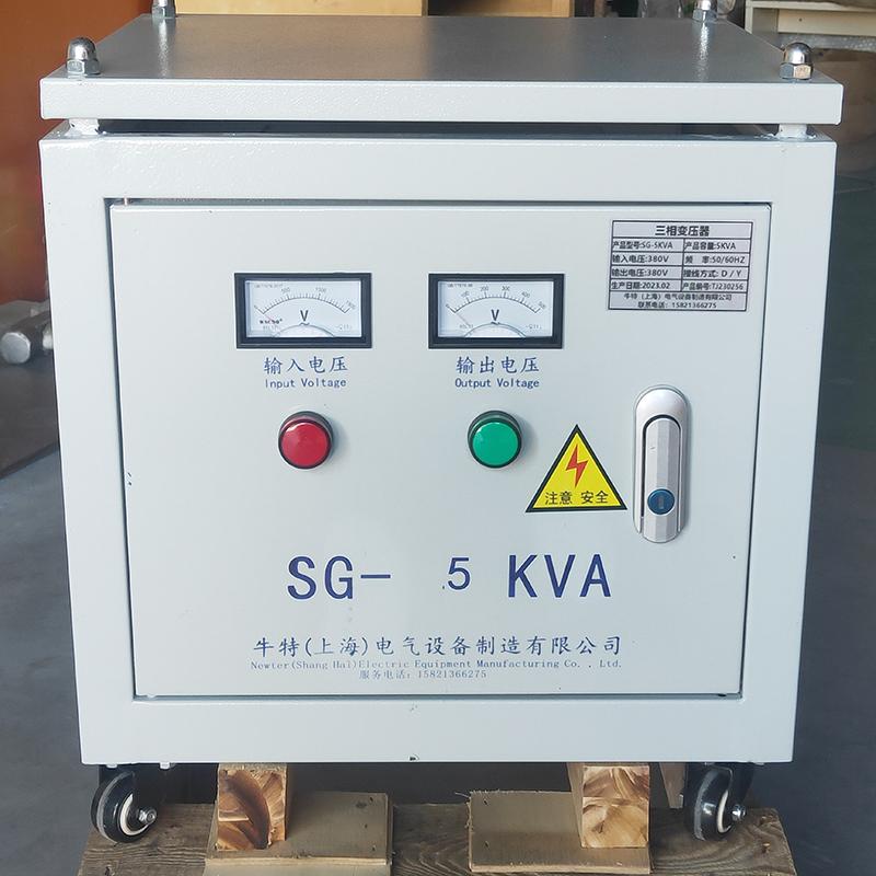 降压变压器 电压660V降380V三相干式隔离变压器SG-10kw