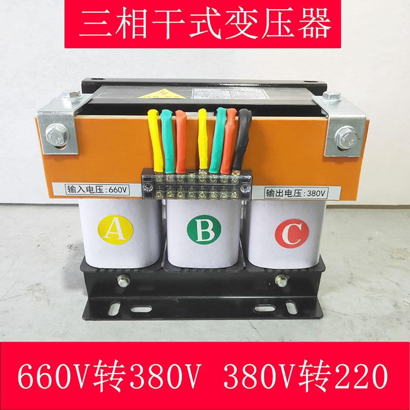 牛特三相干式變壓器SG-315KVA0.66/0.38/0.22 控制變壓器