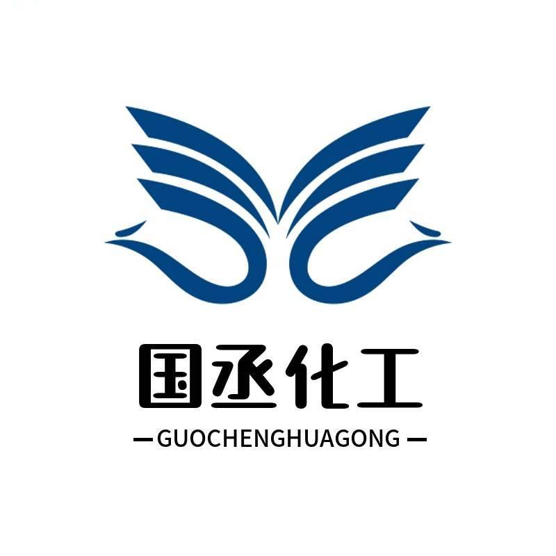 济南国丞化工有限公司 公司logo