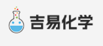 江苏吉易化学有限公司 公司logo