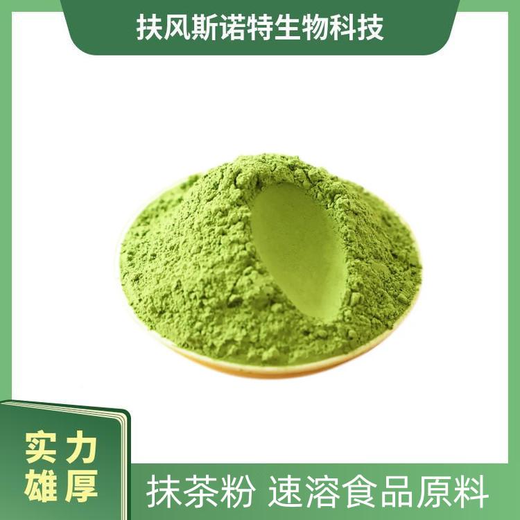 抹茶粉 蒸青绿茶粉 速溶食品原料