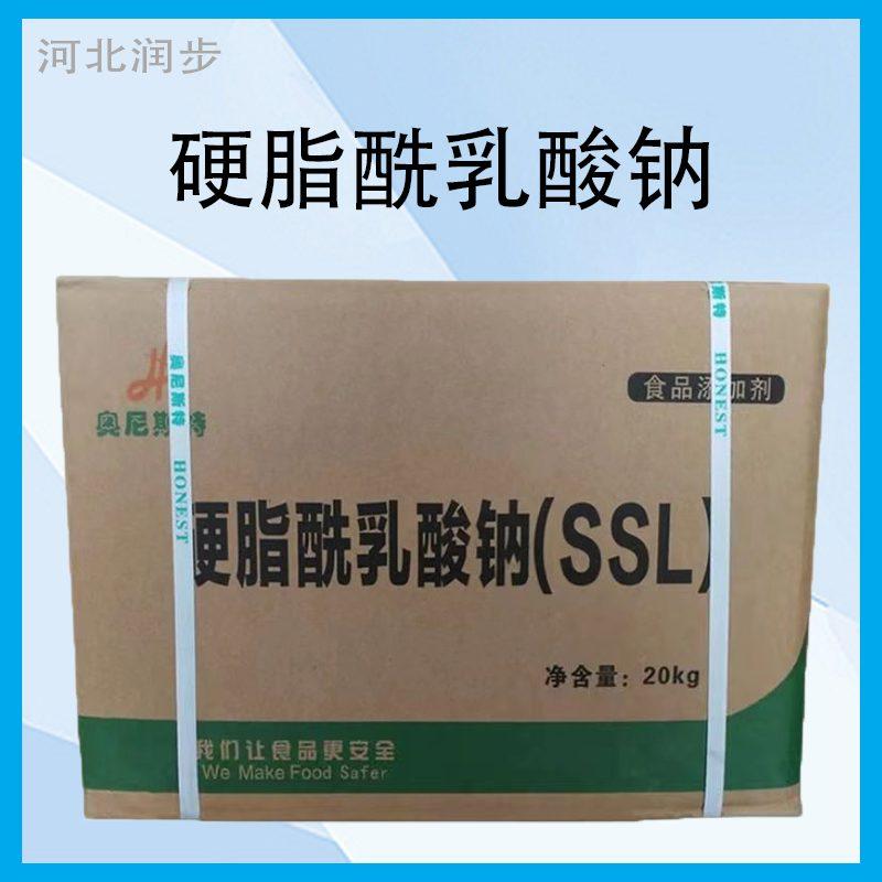 奥尼斯特 硬脂酰乳酸钠 食品级乳化剂 面包果酱巧克力制品 SSL