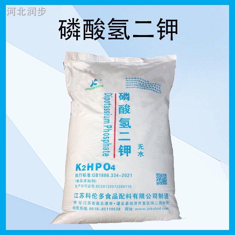 科伦多 磷酸氢二钾（无水） 食品级添加剂 面食制品奶茶粉 调味剂