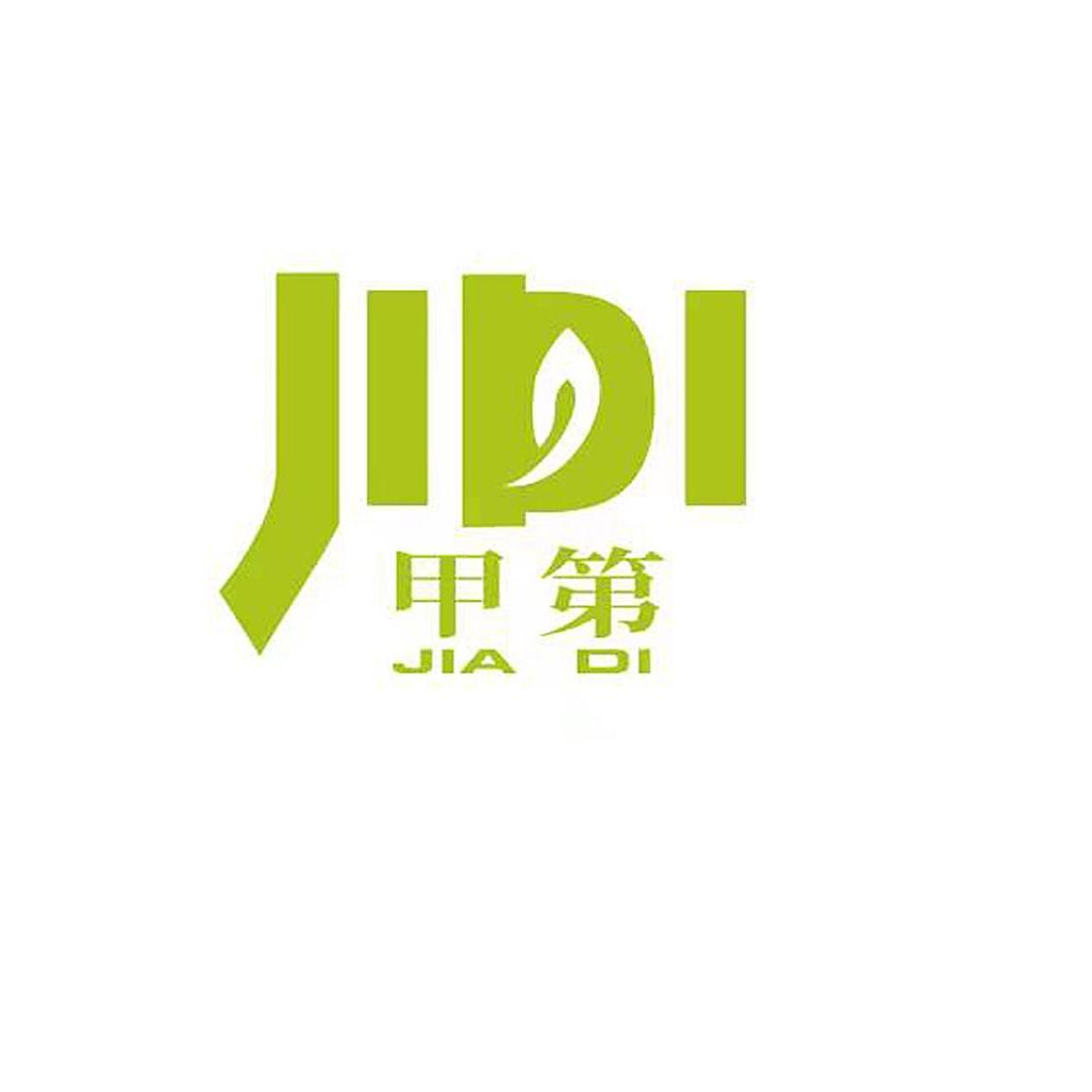 南京甲第生物科技有限公司 公司logo