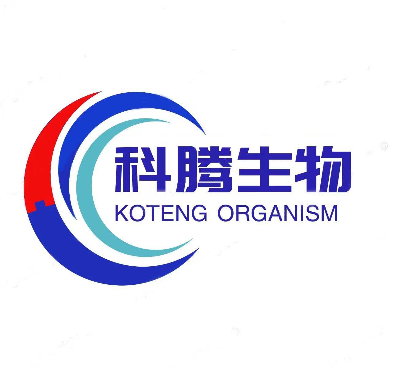 菏泽科腾生物科技有限公司 公司logo