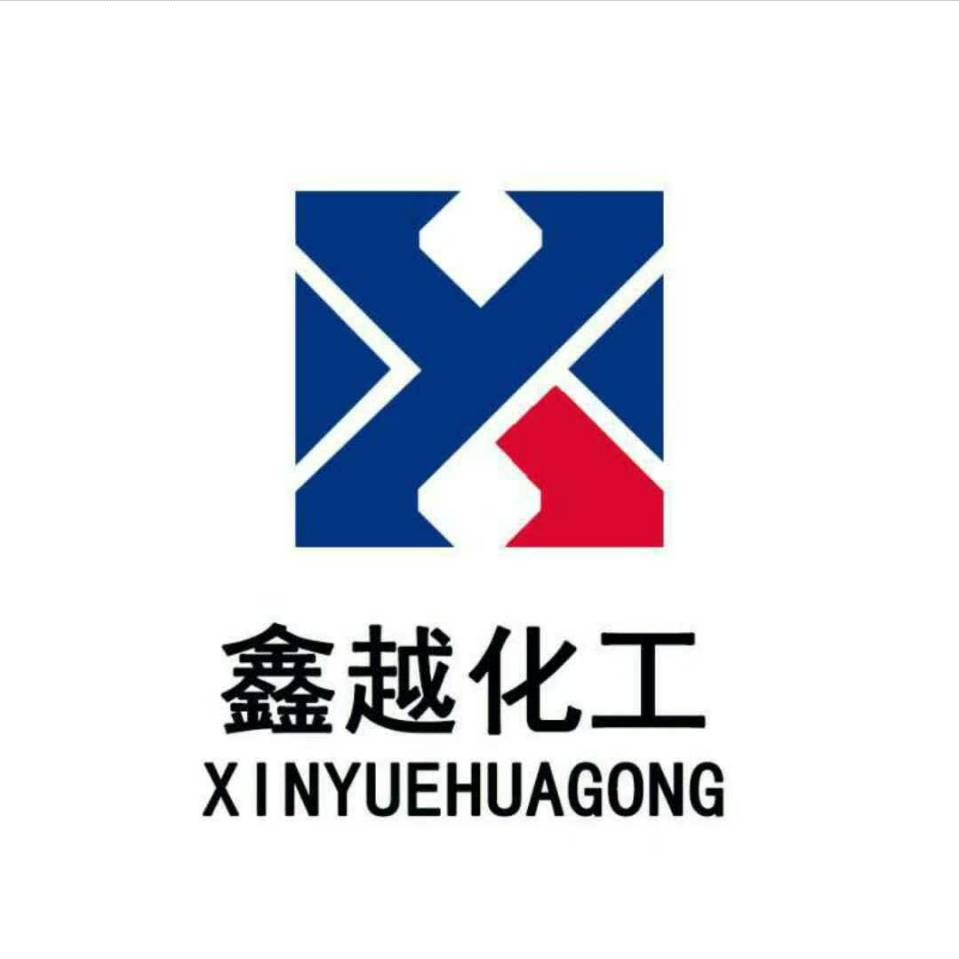 济南鑫越化工有限公司 公司logo