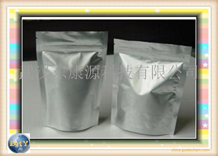 盐酸帕罗西汀原料 110429-35-1