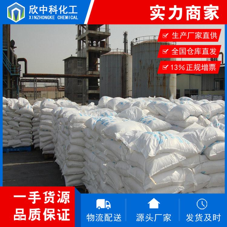 武汉碳酸氢钠-小苏打优势供应 湖北欣工科