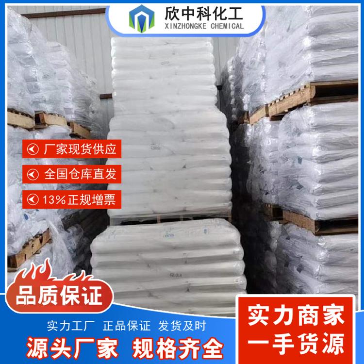 武汉食品级碳酸氢钠-小苏打价格 湖北欣中科化工
