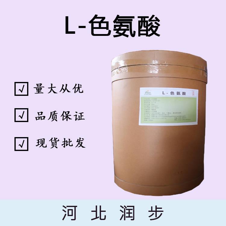 L-色氨酸厂（L-色氨酸生产）