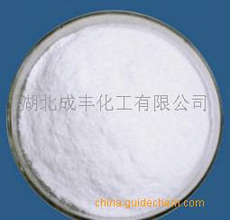氨基胍碳酸盐2582-30-1