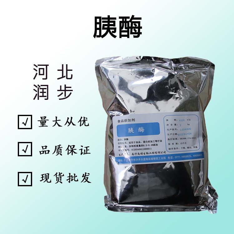 胰酶的用量 胰酶添加量