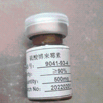 硫酸博莱霉素原料药现货供应
