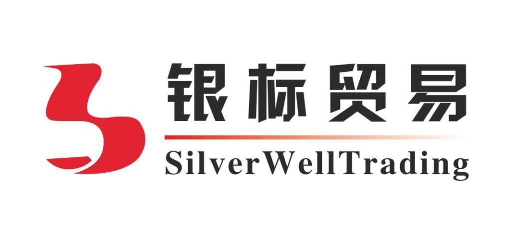广州市银标贸易有限公司 公司logo