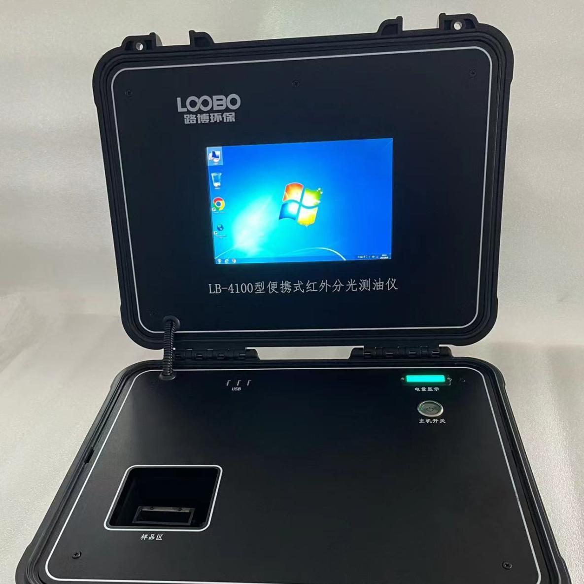 路博LB-8000K水質(zhì)自動采樣器應(yīng)用于污染源污水處理廠CEP證書