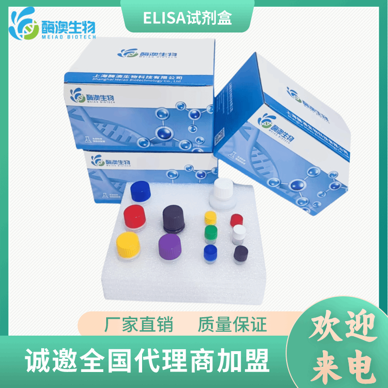 大鼠脂褐素(Lipo)elisa试剂盒