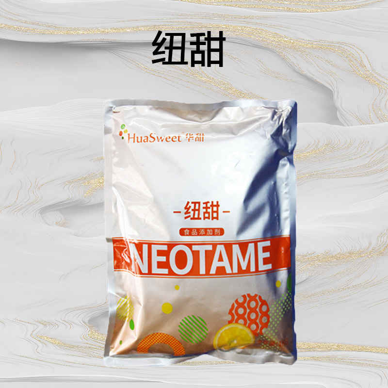 食品用纽甜 甜味剂原料 量大从优