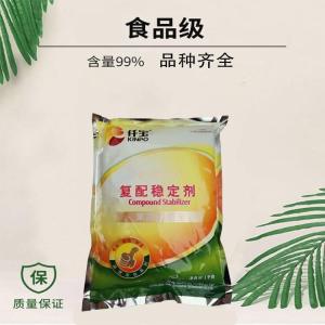 果蔬保脆宝食品添加剂稳定剂酱腌菜增脆剂土豆片薯片改良剂