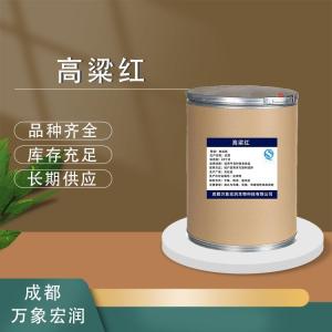 高粱红食用色素肉灌肠糖果酒膨化食品添加剂天然红色素着色剂