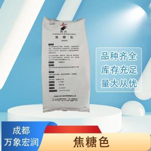 焦糖色食用卤肉焦糖色食品级食用色素上色黑鸭食品添加剂