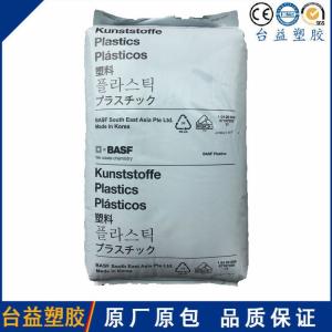 德国巴斯夫POM Ultraform Z 2320 0035