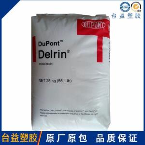 POM 杜邦 525GR NC000