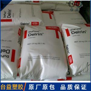POM 杜邦 510GR NC000