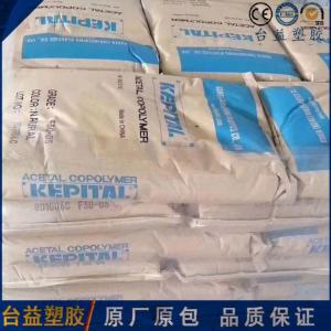 高流动POM KEPITAL F30-02