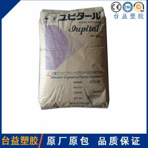 POM三菱 FU2010R2 耐冲击 软质 低挥发 低VOC