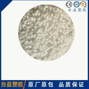 玻纤增强20%，高刚性 性能类似GH-20