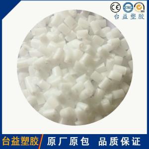 玻纤增强15%POM，高刚性 尺寸稳定 性能类似CELCON GC15